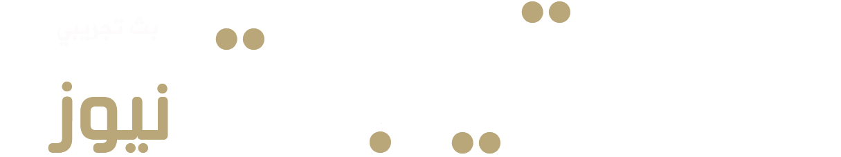عقيربات نيوز